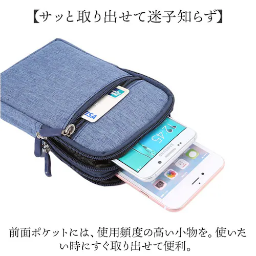 ベルトポーチ 通販 スマホポーチ スマホケース 携帯ポーチ ウェストポーチ ポーチ ベルト掛けポーチ 多機能ポーチ 多機能 便利 おしゃれ オシャレ かわいい 観光 旅行 仕事用 作業用 男女兼用 ラ_8