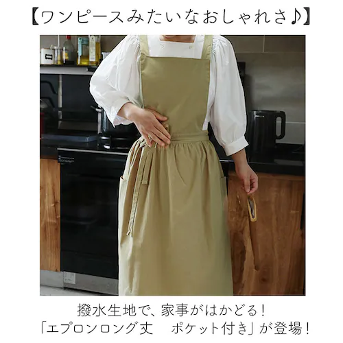 �G�v���� �����O �|�P�b�g �ʔ� �G�v�����h���X �J�t�F�G�v���� ���[�N�G�v���� �ۈ�m ���m �O�|�� �O�| �����O�� �|�P�b�g�t�� �����s�[�X�� �V���v�� ���n ���킢�� ���� ���f�B�[�X ����_1