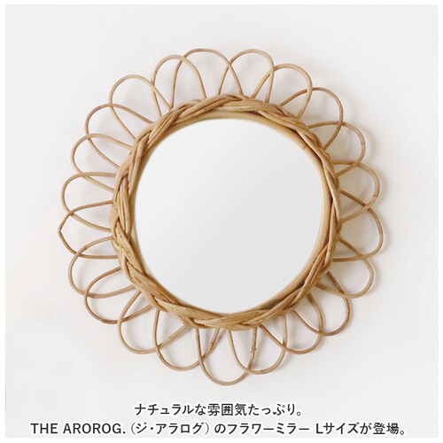 �A�����O �Ǌ|�� �~���[ �ʔ� THE AROROG. �t�����[�~���[ �E�H�[���~���[ �� ���� ���r���O �i�`������ ���킢�� �ِ� ���^���~���[ �ؐ� �E�b�h �A�W�A���G�� ������� creer _1