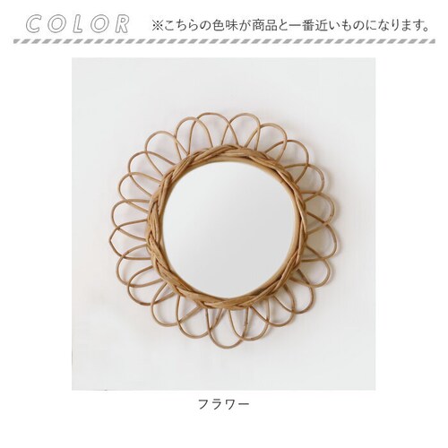 �A�����O �Ǌ|�� �~���[ �ʔ� THE AROROG. �t�����[�~���[ �E�H�[���~���[ �� ���� ���r���O �i�`������ ���킢�� �ِ� ���^���~���[ �ؐ� �E�b�h �A�W�A���G�� ������� creer _8