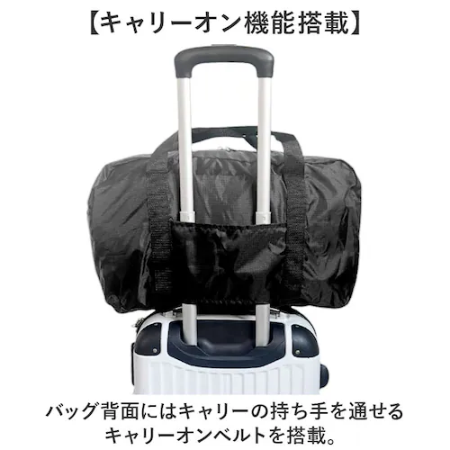 �{�X�g���o�b�O �܂肽���� ��e�� �ʔ� �L�����[�I���o�b�O 40L �{�X�g���o�b�N �܂��� �p�b�J�u�� �o�b�O �L���v�e���X�^�b�O 1336 CAPTAIN STAG �T�u�o�b�O �y�� �G�R�o�b�O_4