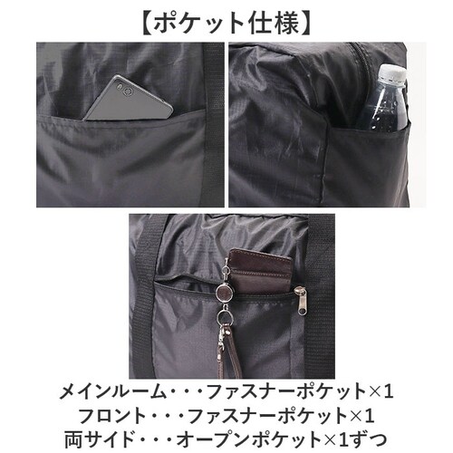 �{�X�g���o�b�O �܂肽���� ��e�� �ʔ� �L�����[�I���o�b�O 40L �{�X�g���o�b�N �܂��� �p�b�J�u�� �o�b�O �L���v�e���X�^�b�O 1336 CAPTAIN STAG �T�u�o�b�O �y�� �G�R�o�b�O_8