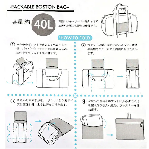 �{�X�g���o�b�O �܂肽���� ��e�� �ʔ� �L�����[�I���o�b�O 40L �{�X�g���o�b�N �܂��� �p�b�J�u�� �o�b�O �L���v�e���X�^�b�O 1336 CAPTAIN STAG �T�u�o�b�O �y�� �G�R�o�b�O_10