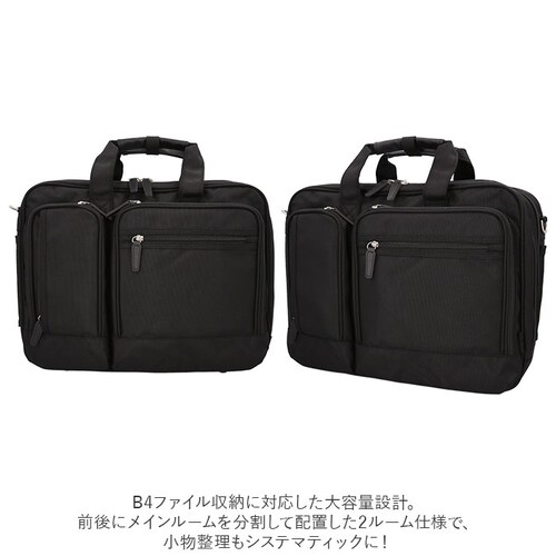 CAPTAIN STAG キャプテンスタッグ ビジネスバッグ 大容量 通販 3Way ショルダー ショルダーバッグ 手提げ 肩掛け キャリーオン エキスパンダブル b4 a4 ノートpc ペットボトル_4