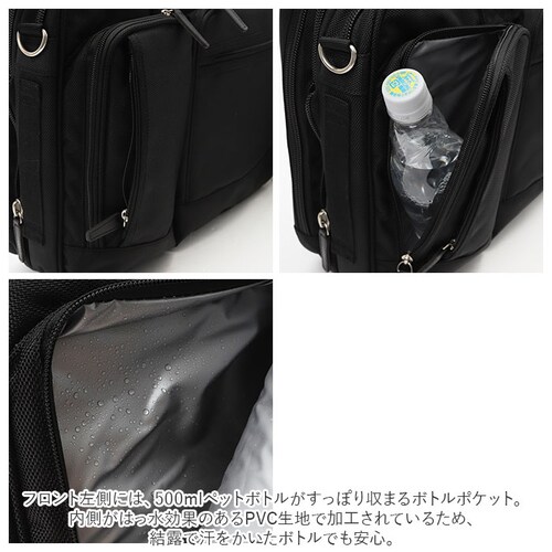 CAPTAIN STAG キャプテンスタッグ ビジネスバッグ 大容量 通販 3Way ショルダー ショルダーバッグ 手提げ 肩掛け キャリーオン エキスパンダブル b4 a4 ノートpc ペットボトル_9