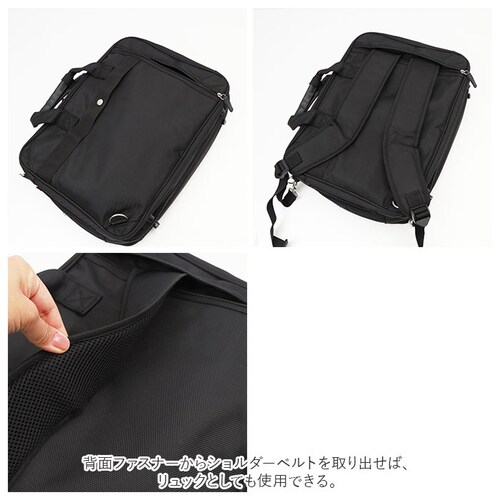 CAPTAIN STAG キャプテンスタッグ ビジネスバッグ 大容量 通販 3Way ショルダー ショルダーバッグ 手提げ 肩掛け キャリーオン エキスパンダブル b4 a4 ノートpc ペットボトル_13