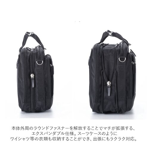 CAPTAIN STAG キャプテンスタッグ ビジネスバッグ 大容量 通販 3Way ショルダー ショルダーバッグ 手提げ 肩掛け キャリーオン エキスパンダブル b4 a4 ノートpc ペットボトル_15