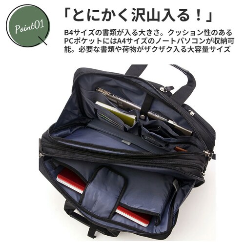 swan スワン ビジネスバッグ 3WAY 通販 ビジネスバック ビジネス キャリーバーベルト キャリーベルト 伸縮機能 エキスパンダブル 大容量 ブランド CAPTAINSTAG 1222 CAPT_9