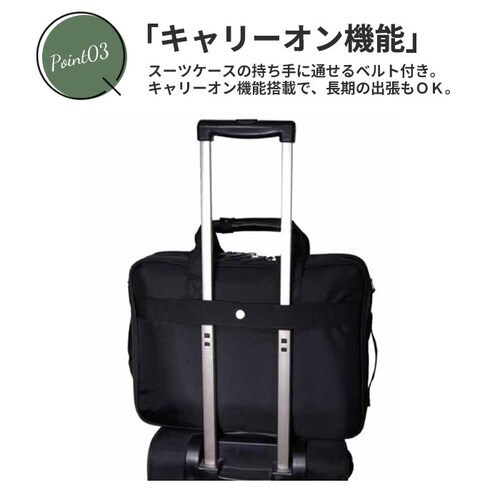 swan スワン ビジネスバッグ 3WAY 通販 ビジネスバック ビジネス キャリーバーベルト キャリーベルト 伸縮機能 エキスパンダブル 大容量 ブランド CAPTAINSTAG 1222 CAPT_11