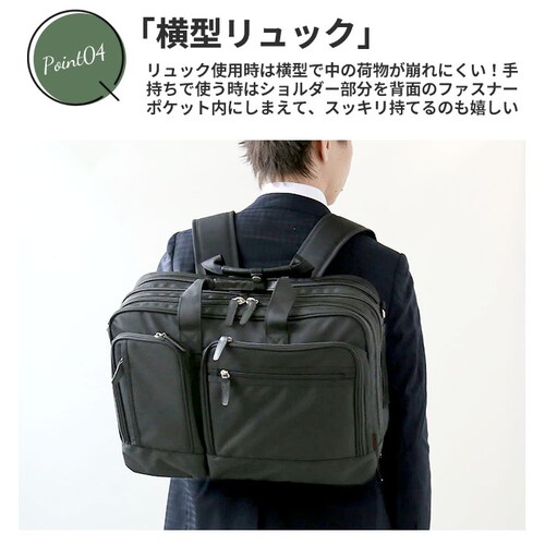 swan スワン ビジネスバッグ 3WAY 通販 ビジネスバック ビジネス キャリーバーベルト キャリーベルト 伸縮機能 エキスパンダブル 大容量 ブランド CAPTAINSTAG 1222 CAPT_12