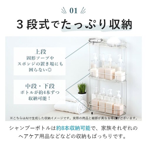 �V�����v�[���b�N �X�e�����X �ʔ� 3�i  ���C�h �{�g�����b�N �o�X���b�N �o�X�J�E���^�[ ���u�� ���b�N �{�g���X�^���h �V�����v�[�X�^���h �\�[�v�g���[ �΂���u�� �΂���M W�R�[�e�B���O  _3