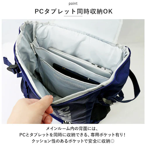 swan スワン リュック リュックサック 通販 パックバッグ パックバック ナップザック デイパック サブバッグ サブバック 軽量 大容量 ブランド CAPTAINSTAG 1254 CAPTAIN_3