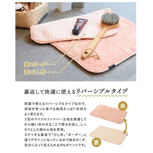 �o�X�}�b�g �^�I���n �ʔ� ���� �}�C�N���t�@�C�o�[ �^�I�� �z�� �o�X�^�I���}�b�g �_�炩 ���炩 carari �J�����f�C ���o�[�V�u���o�X�}�b�g ���ӂ��}�b�g ���@���}�b�g �����p�� ���ʏ��p_2