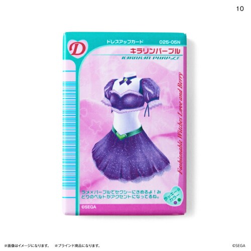 ���uand�x���[ �O�b�Y �ʔ� �I�V�����������uand�x���[ ���u�A���h�x���[ �}�O�l�b�g �I�V�����܂ق��J�[�h ������ �S10�� �S��� box �܂Ƃߔ��� �L�����N�^�[ �����O�b�Y ������ �����p_3