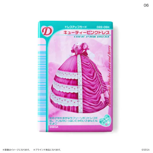 ���uand�x���[ �O�b�Y �ʔ� �I�V�����������uand�x���[ ���u�A���h�x���[ �}�O�l�b�g �I�V�����܂ق��J�[�h ������ �S10�� �S��� box �܂Ƃߔ��� �L�����N�^�[ �����O�b�Y ������ �����p_9