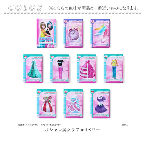 ���uand�x���[ �O�b�Y �ʔ� �I�V�����������uand�x���[ ���u�A���h�x���[ �}�O�l�b�g �I�V�����܂ق��J�[�h ������ �S10�� �S��� box �܂Ƃߔ��� �L�����N�^�[ �����O�b�Y ������ �����p_12