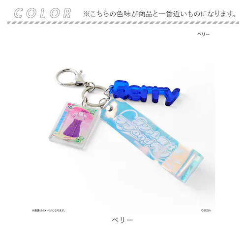 ラブandベリー グッズ 通販 オシャレ魔女ラブandベリー キーホルダー アクリルキーホルダー キーリング キーチャーム アクキー バッグチャーム キャラクター 可愛い かわいい おしゃれ オシャレ_3