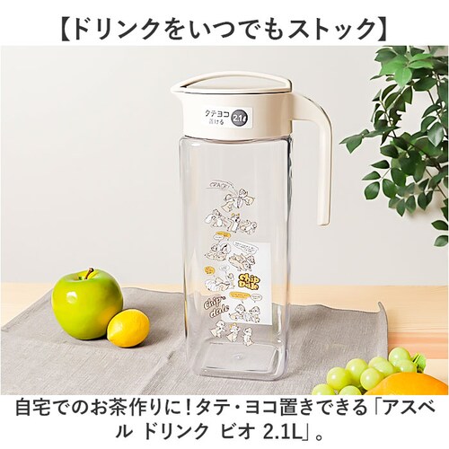 �s�b�`���[ �ϔM �ʔ� �␅�� �� 2���b�g�� 2.1l ������ �␅�|�b�g �����|�b�g ���u�� �c�u�� �A�X�x�� �h�����N�r�I ��e�� ������� �L�����N�^�[ �O�b�Y �􂢂₷�� ���� �L�� �v���X_1