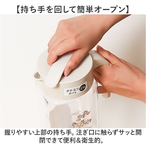 �s�b�`���[ �ϔM �ʔ� �␅�� �� 2���b�g�� 2.1l ������ �␅�|�b�g �����|�b�g ���u�� �c�u�� �A�X�x�� �h�����N�r�I ��e�� ������� �L�����N�^�[ �O�b�Y �􂢂₷�� ���� �L�� �v���X_3