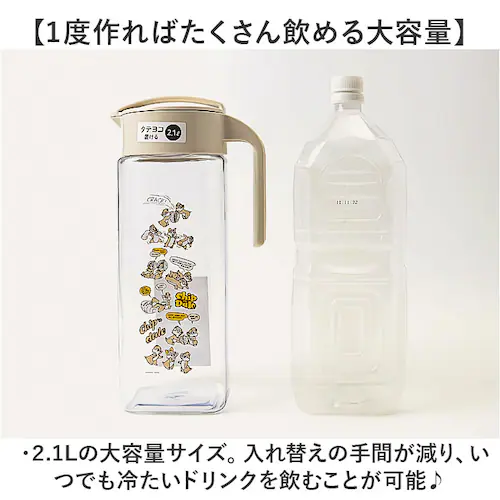 �s�b�`���[ �ϔM �ʔ� �␅�� �� 2���b�g�� 2.1l ������ �␅�|�b�g �����|�b�g ���u�� �c�u�� �A�X�x�� �h�����N�r�I ��e�� ������� �L�����N�^�[ �O�b�Y �􂢂₷�� ���� �L�� �v���X_4