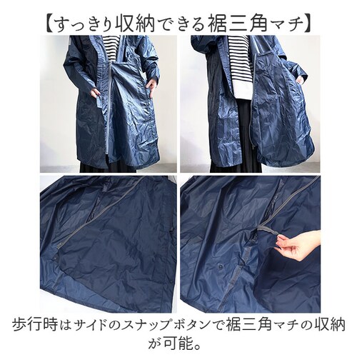 makku �}�b�N �o�b�O�C�� �T�C�N�� ���C���R�[�g AS-5150 �ʔ� �T�C�N�����C���R�[�g �T�C�N�����C���|���`�� ���C���|���`�� ���C���E�F�A ���C���E�G�A ���C���O�b�Y ���]�� ���˃v����_4