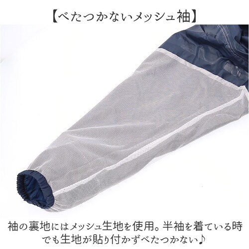 makku �}�b�N �o�b�O�C�� �T�C�N�� ���C���R�[�g AS-5150 �ʔ� �T�C�N�����C���R�[�g �T�C�N�����C���|���`�� ���C���|���`�� ���C���E�F�A ���C���E�G�A ���C���O�b�Y ���]�� ���˃v����_10