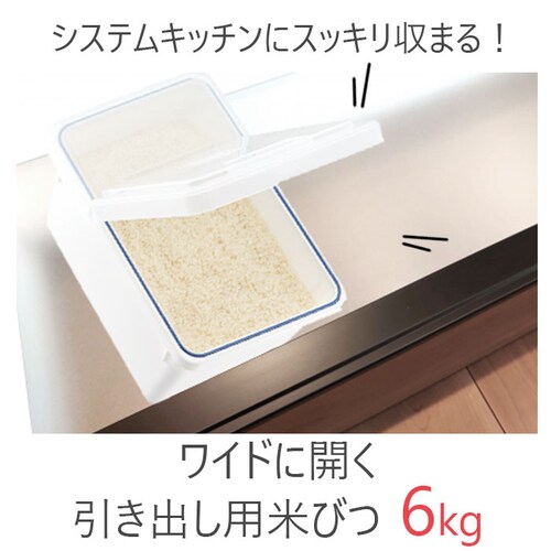 �Ăт� �ʔ� �①�� ��؎� �� 5kg 6kg �ğC ���߂т� ���C�X�X�g�b�J�[ ���C�X�{�b�N�X �����o���p �ۑ��e�� �V���� ��l��炵 �L�b�`�� �P�[�X �ۑ��H ���� �A�X�x�� ASVEL 75_1