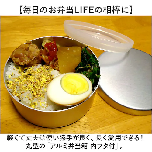 �z�V�}���� �A���~ �ٓ��� �ʔ� �A���~�ٓ��� �ی^ �A���~���ٓ��� �ׂ�Ƃ��� �����`�{�b�N�X 1�i 400ml ���t�^�t�� ��i�ٓ��� �q�� �q�ǂ� �ۈ牀 �c�t�� ��l ������ ���q ���� ����_1