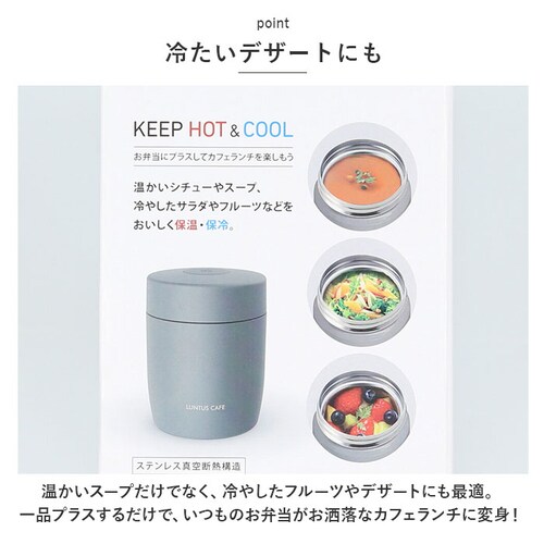 �X�[�v�W���[ 300ml �ʔ� �����^�X 3201 LUNTUS �ۉ��ٓ��� �ٓ��� �X�[�v�|�b�g �X�[�v�{�g�� �t�[�h�|�b�g �����`�|�b�g ���ٓ��� �����`�{�b�N�X ��i �􂢂₷�� �s���N �O���[_7