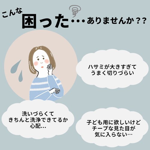 EA�gCO �C�C�g�R �n�T�~ �ʔ� �L�b�`���o�T�~ �L�b�`���΂��� �� �n�T�~ �͂��� �J�g�����[ �X�e�����X �􂦂� ���� ���V�J�� ���{�� �C�[�g�R ���V�J�� �P�[�X�t�� �g�� �������� �R���p�N_3