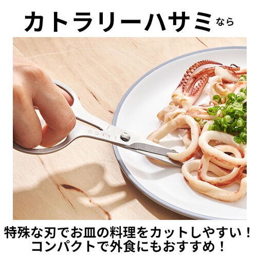 EA�gCO �C�C�g�R �n�T�~ �ʔ� �L�b�`���o�T�~ �L�b�`���΂��� �� �n�T�~ �͂��� �J�g�����[ �X�e�����X �􂦂� ���� ���V�J�� ���{�� �C�[�g�R ���V�J�� �P�[�X�t�� �g�� �������� �R���p�N_4