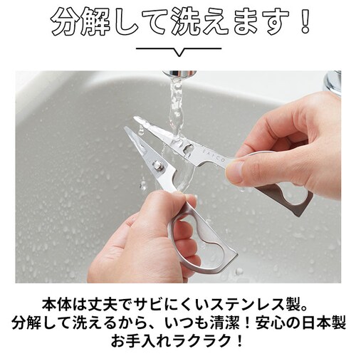 EA�gCO �C�C�g�R �n�T�~ �ʔ� �L�b�`���o�T�~ �L�b�`���΂��� �� �n�T�~ �͂��� �J�g�����[ �X�e�����X �􂦂� ���� ���V�J�� ���{�� �C�[�g�R ���V�J�� �P�[�X�t�� �g�� �������� �R���p�N_6