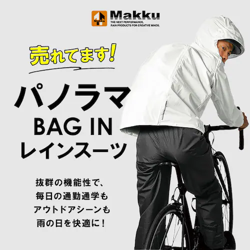makku �}�b�N ���C���X�[�c �o�b�O�C�� AS-5140 �ʔ� ���C���E�F�A ���C���W���P�b�g ������ �J�b�p �J���H ���H �J�� ���]�ԗp �t�[�h�t�� ���[�\ �t�[�h �t�B�b�g �w�����b�g�Ή�_1