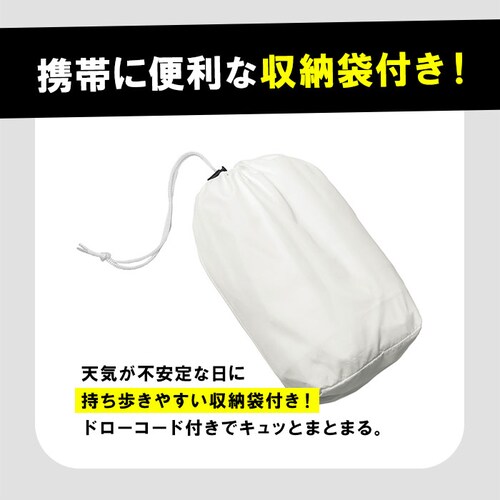 makku �}�b�N ���C���X�[�c �o�b�O�C�� AS-5140 �ʔ� ���C���E�F�A ���C���W���P�b�g ������ �J�b�p �J���H ���H �J�� ���]�ԗp �t�[�h�t�� ���[�\ �t�[�h �t�B�b�g �w�����b�g�Ή�_13