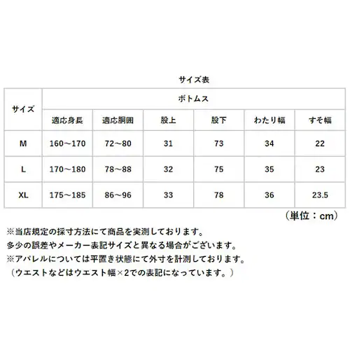 Makku �}�b�N ���C�� �p���c AS-957 �ʔ� ���C���p���c �J�� ���C���E�F�A ���C���E�G�A �J���H ���H �J�b�p ���C���h���b�v�J�o�[�p���c �J�΍� ���n �V���v�� �����Y ���f�B�[�X �j_14