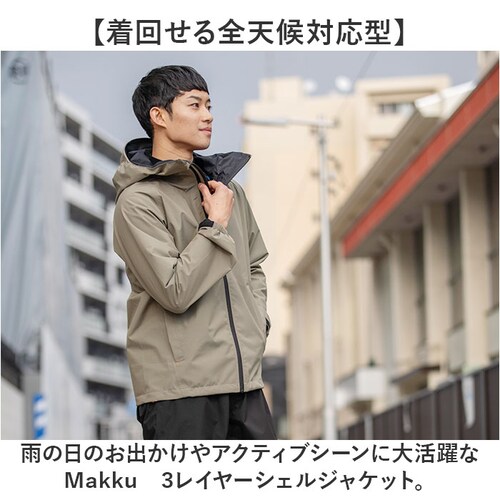 Makku �}�b�N ���C�� �W���P�b�gAS-990 �ʔ� ���C���W���P�b�g �J�� ���C���E�F�A ���C���E�G�A �J���H ���H �J�b�p �X���[���C���[�V�F�� �J�΍� ���n �V���v�� �����Y ���f�B�[�X �j_1