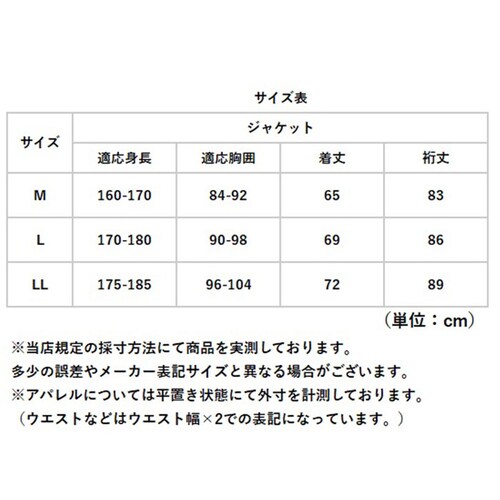 Makku �}�b�N ���C�� �W���P�b�gAS-990 �ʔ� ���C���W���P�b�g �J�� ���C���E�F�A ���C���E�G�A �J���H ���H �J�b�p �X���[���C���[�V�F�� �J�΍� ���n �V���v�� �����Y ���f�B�[�X �j_16