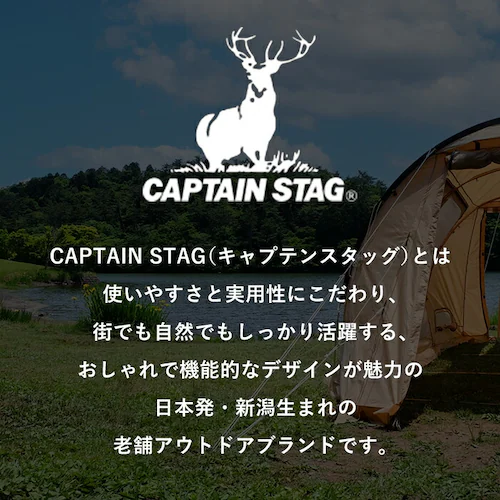 キャプテンスタッグ リュック 通販 リュックサック バックパック デイパック 防災リュック CAPTAIN STAG 1311 メンズ レディース マチ拡張 通学 通勤 大容量 A4 キッズ 遠足 ア_2