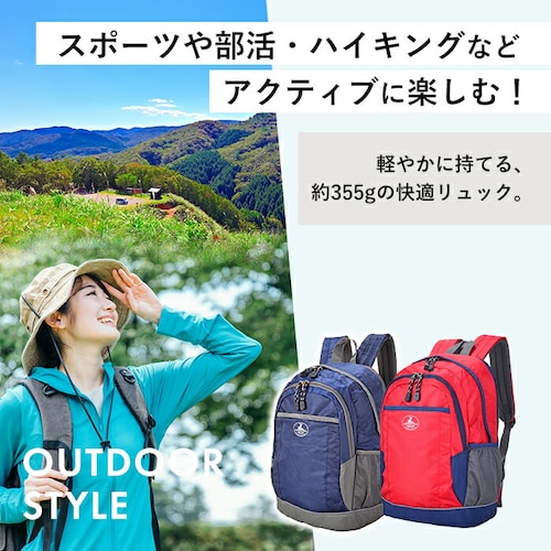 キャプテンスタッグ リュック 通販 リュックサック バックパック デイパック 防災リュック CAPTAIN STAG 1311 メンズ レディース マチ拡張 通学 通勤 大容量 A4 キッズ 遠足 ア_3