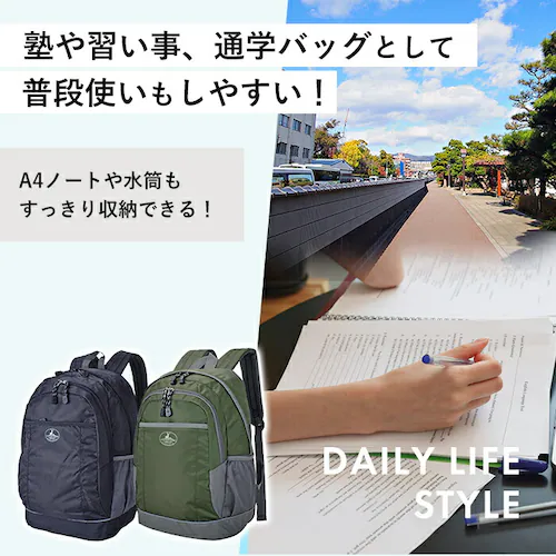 キャプテンスタッグ リュック 通販 リュックサック バックパック デイパック 防災リュック CAPTAIN STAG 1311 メンズ レディース マチ拡張 通学 通勤 大容量 A4 キッズ 遠足 ア_4