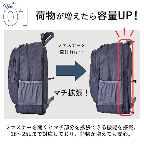 キャプテンスタッグ リュック 通販 リュックサック バックパック デイパック 防災リュック CAPTAIN STAG 1311 メンズ レディース マチ拡張 通学 通勤 大容量 A4 キッズ 遠足 ア_5