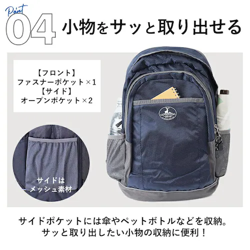 キャプテンスタッグ リュック 通販 リュックサック バックパック デイパック 防災リュック CAPTAIN STAG 1311 メンズ レディース マチ拡張 通学 通勤 大容量 A4 キッズ 遠足 ア_8