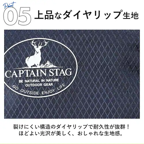 キャプテンスタッグ リュック 通販 リュックサック バックパック デイパック 防災リュック CAPTAIN STAG 1311 メンズ レディース マチ拡張 通学 通勤 大容量 A4 キッズ 遠足 ア_9