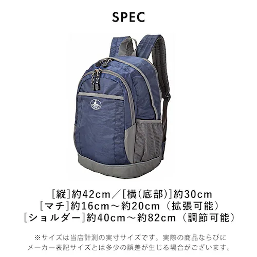 キャプテンスタッグ リュック 通販 リュックサック バックパック デイパック 防災リュック CAPTAIN STAG 1311 メンズ レディース マチ拡張 通学 通勤 大容量 A4 キッズ 遠足 ア_12