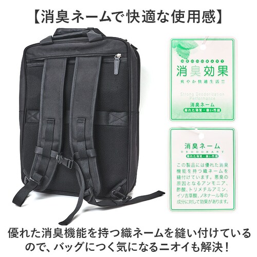 �r�W�l�X�o�b�O �����Y �����b�N �ʔ� �r�W�l�X�����b�N �����b�N�T�b�N �o�b�N�p�b�N CAPTAIN STAG 1338 �L���v�e���X�^�b�O ��e�� A4 A3 B4 �}�`�g�� PC �p�\�R�� �ʋ�_10