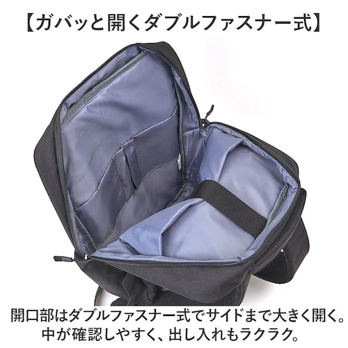 ビジネスバッグ メンズ リュック 通販 ビジネスリュック リュックサック バックパック CAPTAIN STAG 1340 キャプテンスタッグ 軽量 軽い A4 B4 PC パソコン 通勤 通学 出張_2