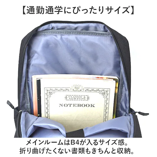 ビジネスバッグ メンズ リュック 通販 ビジネスリュック リュックサック バックパック CAPTAIN STAG 1340 キャプテンスタッグ 軽量 軽い A4 B4 PC パソコン 通勤 通学 出張_3
