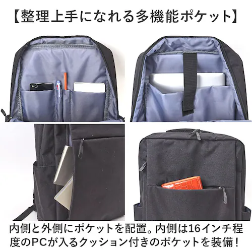 ビジネスバッグ メンズ リュック 通販 ビジネスリュック リュックサック バックパック CAPTAIN STAG 1340 キャプテンスタッグ 軽量 軽い A4 B4 PC パソコン 通勤 通学 出張_4