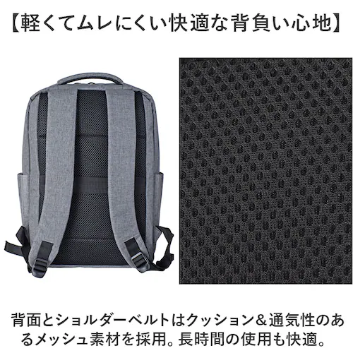 ビジネスバッグ メンズ リュック 通販 ビジネスリュック リュックサック バックパック CAPTAIN STAG 1340 キャプテンスタッグ 軽量 軽い A4 B4 PC パソコン 通勤 通学 出張_6