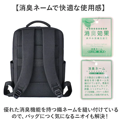 ビジネスバッグ メンズ リュック 通販 ビジネスリュック リュックサック バックパック CAPTAIN STAG 1340 キャプテンスタッグ 軽量 軽い A4 B4 PC パソコン 通勤 通学 出張_7